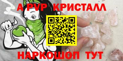 крисы Заводоуковск