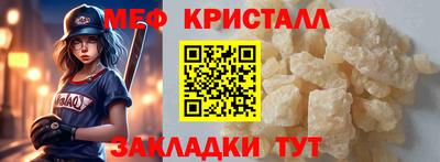 круглые Жуковский