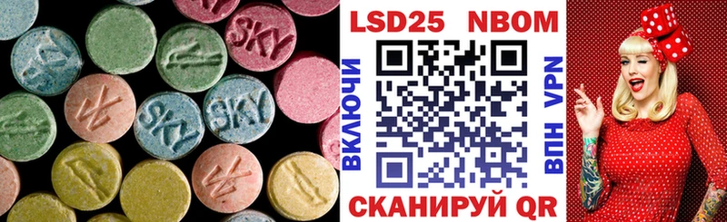 ЛСД экстази ecstasy  как найти закладки  Славянск-на-Кубани 
