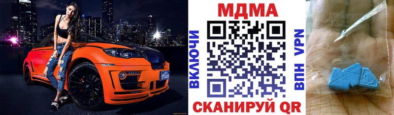 где найти наркотики  Славянск-на-Кубани  это официальный сайт  МДМА Molly 