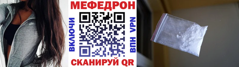МЕФ VHQ хочу наркоту Славянск-на-Кубани
