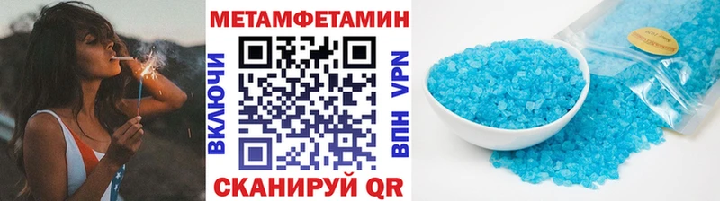 купить наркотики сайты  Славянск-на-Кубани  kraken ТОР  Метамфетамин витя 