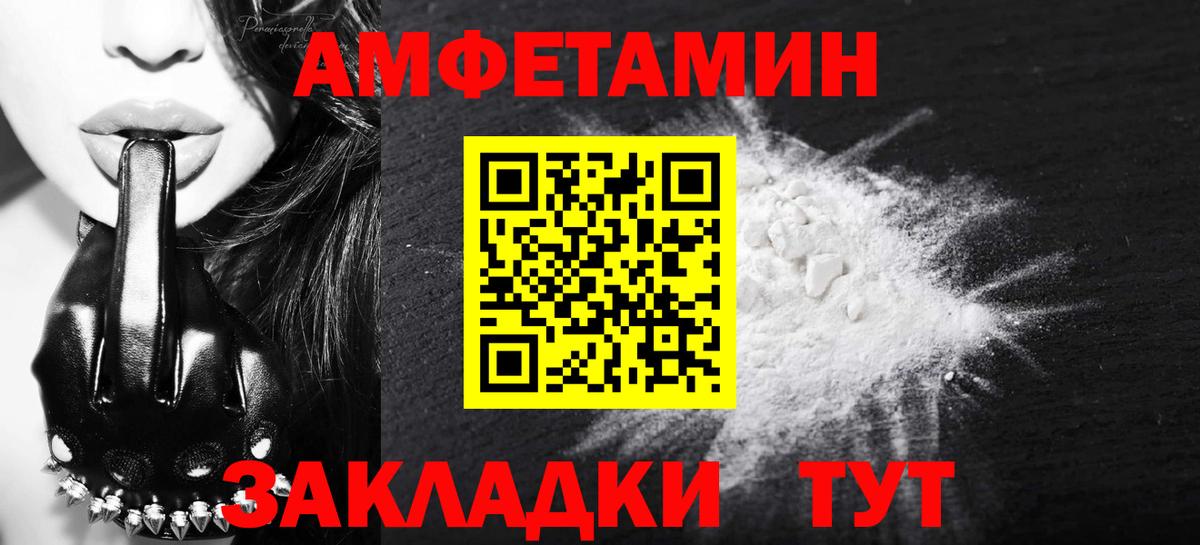 МЕТАМФЕТАМИН пудра  Славянск-на-Кубани 