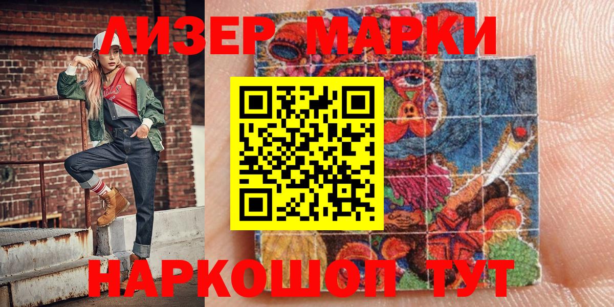 МЕТАМФЕТАМИН Славянск-на-Кубани