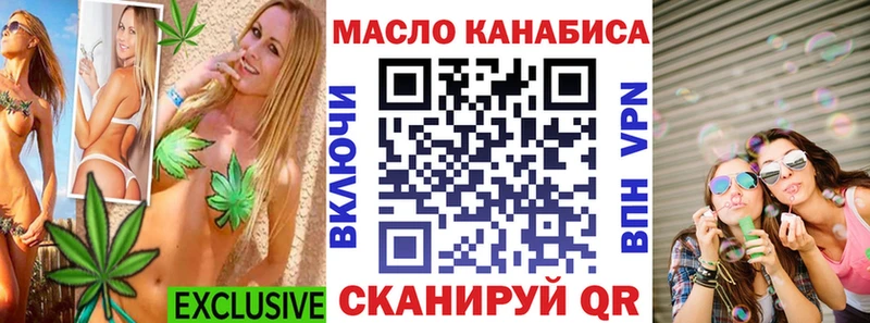 Дистиллят ТГК вейп  где найти наркотики  Славянск-на-Кубани 