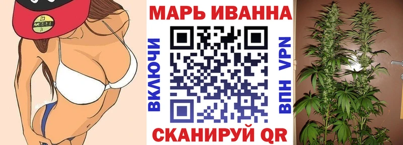 Каннабис MAZAR Славянск-на-Кубани