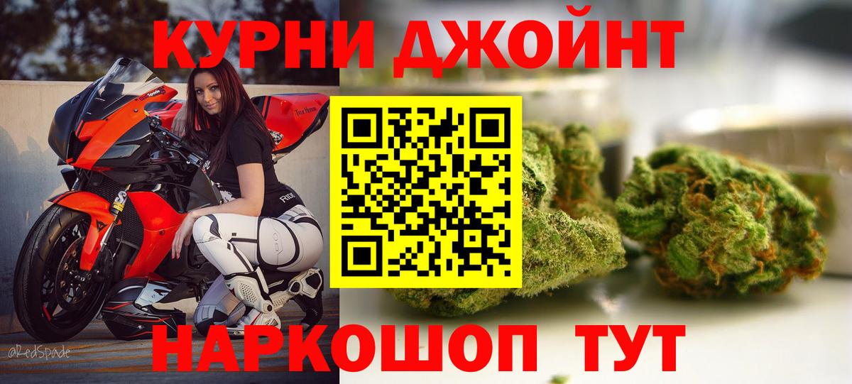 Каннабис марихуана  Марихуана SATIVA & INDICA  Славянск-на-Кубани  Бошки Шишки семена  Вход с VPN  Конопля гибрид 